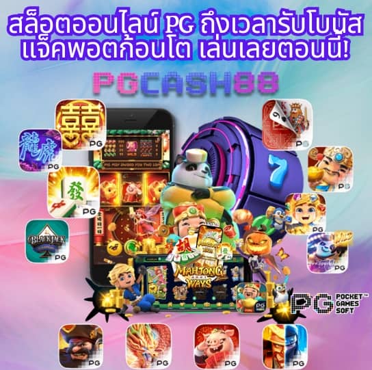 ผลบอล7 m