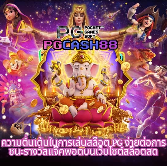 ผลบอล7 m